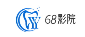 68影院logo